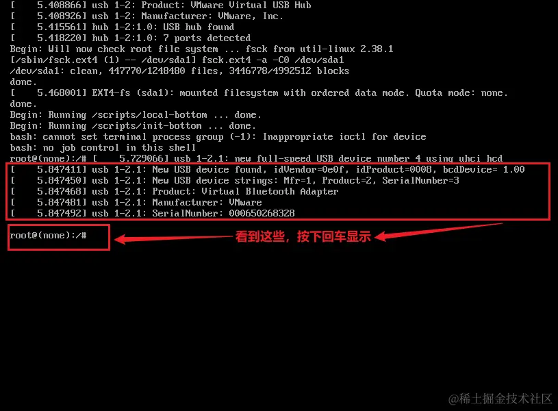 image-20230726163121139