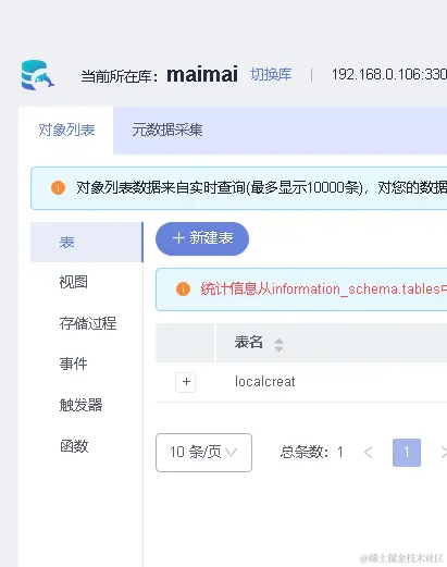 image-20220421115037795