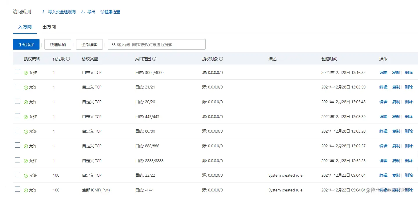 image-20211230165202135