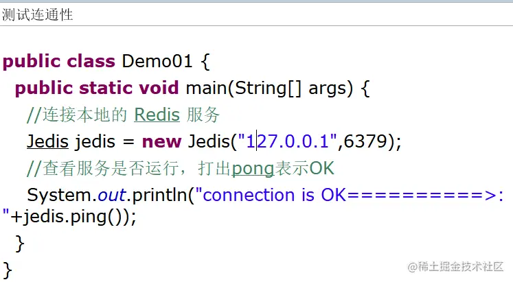 image-20200826134620655