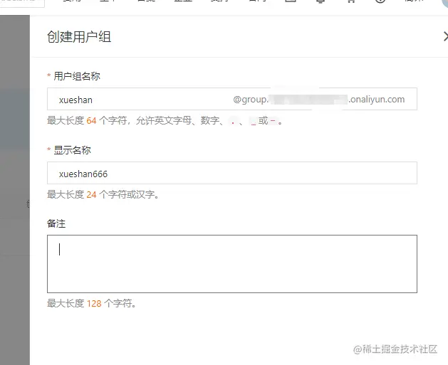 image-20201012151531542