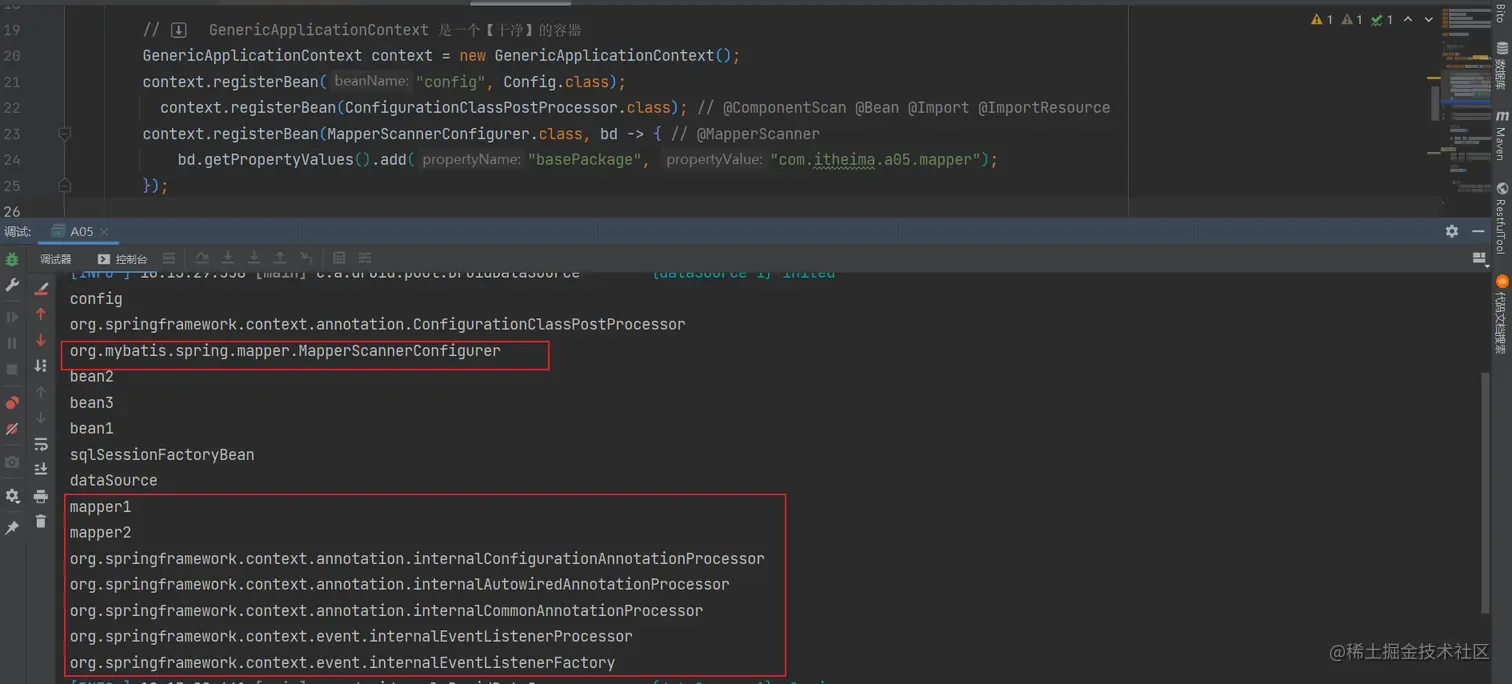 image-20230802101808625