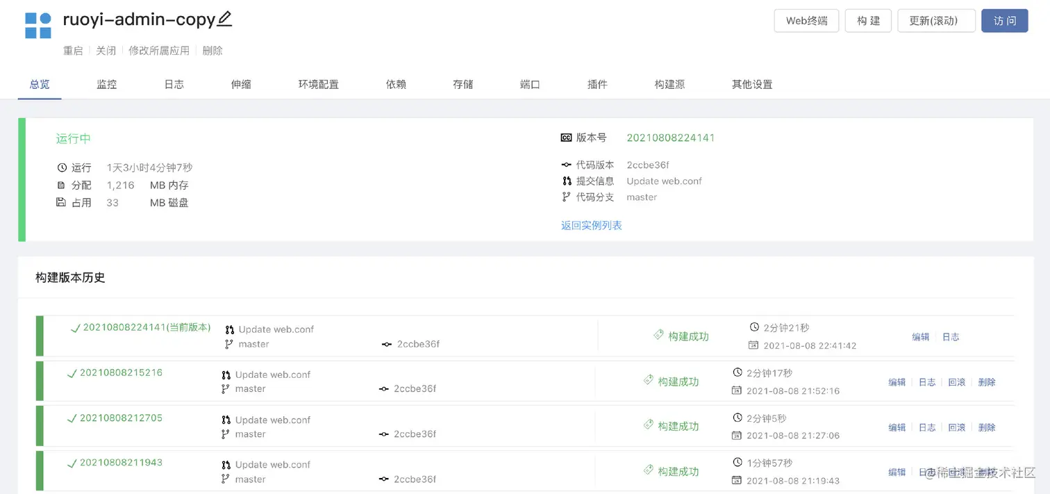 image-20211210181939473