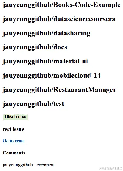 图 2.1 - 仓库列表