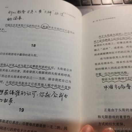 Dorri于2023-04-13 22:51发布的图片