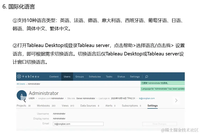 用国产还是国外？BI工具深度盘点洞察，选这个肯定没差