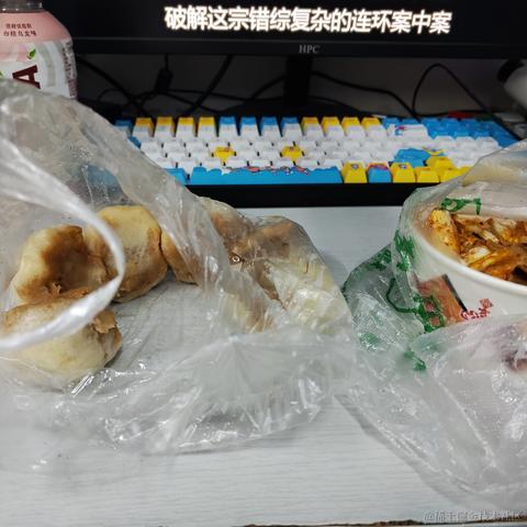 Dianazusa于2022-11-19 08:13发布的图片