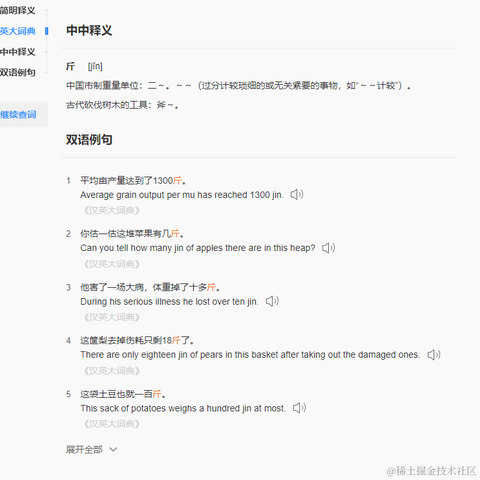 李轻舟于2020-11-09 18:53发布的图片