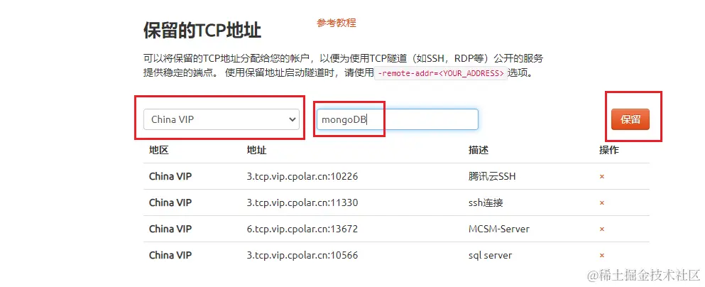 image-20230418165620238