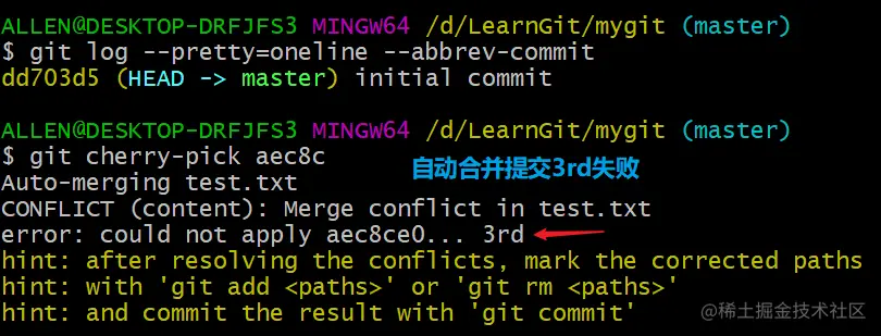 image-20200418220823727