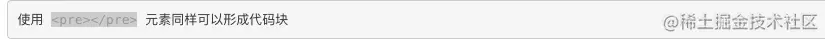 segmentfault.com_markdown(3)2021