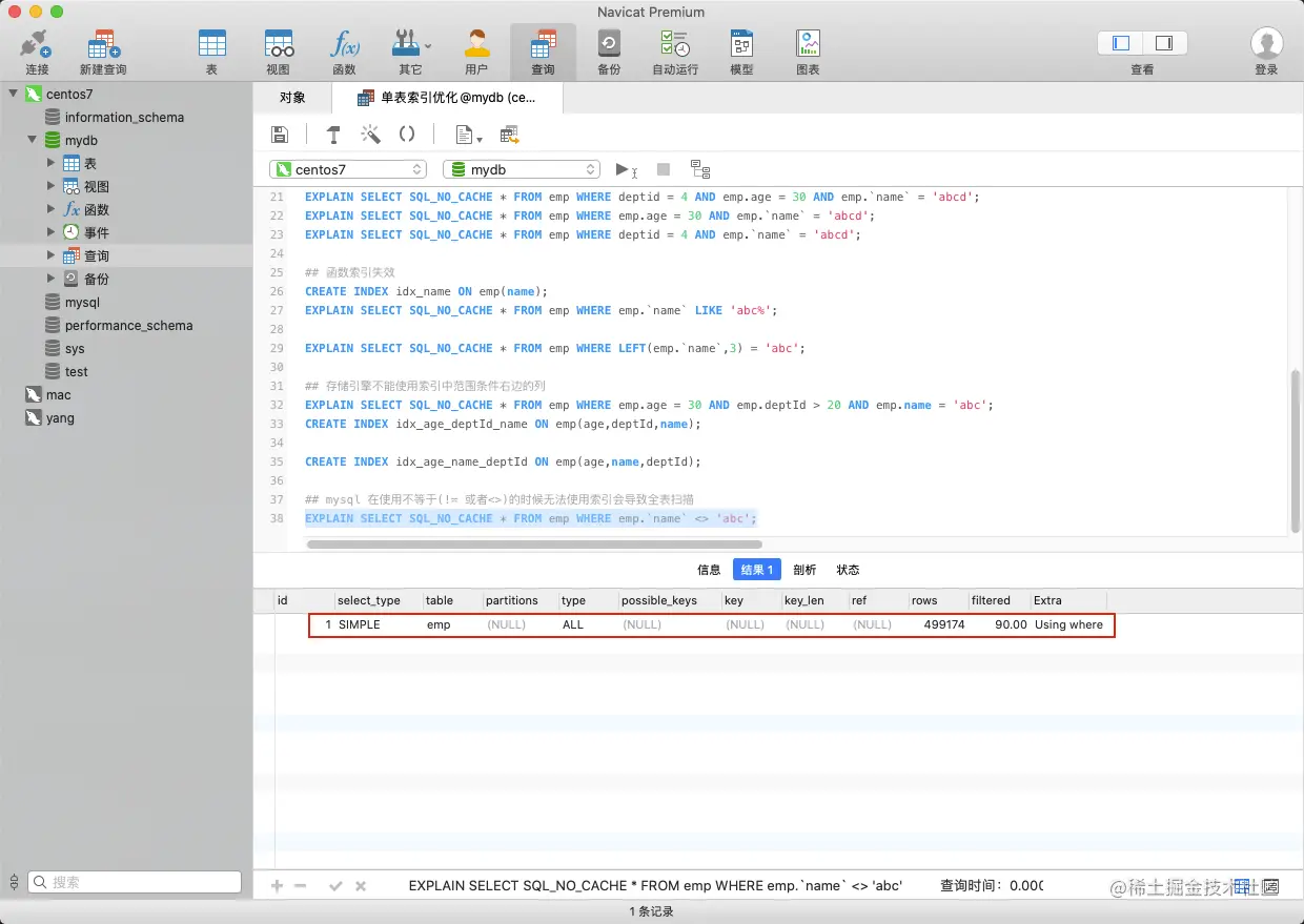 image-20201027141150374