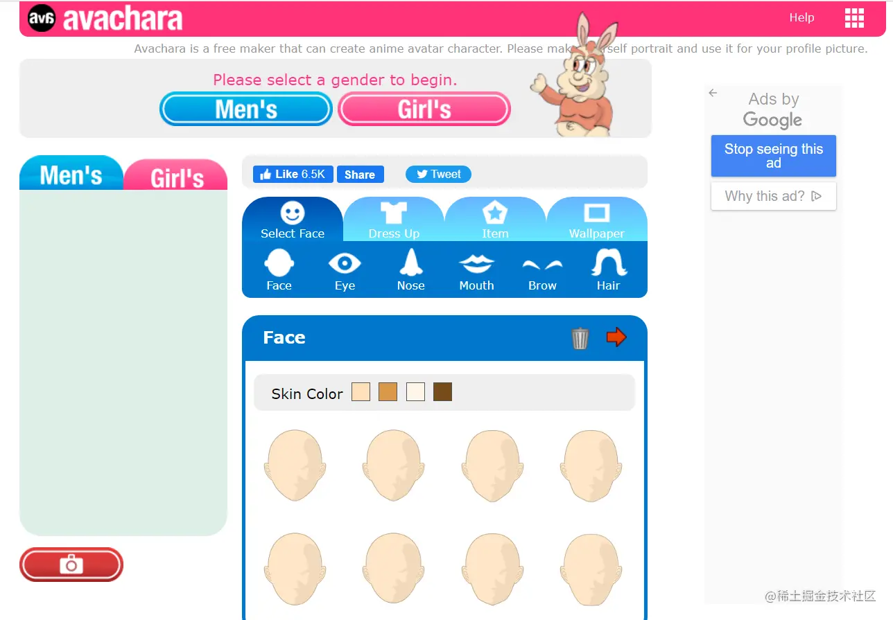 阿瓦查拉的免费动漫头像制作者主页