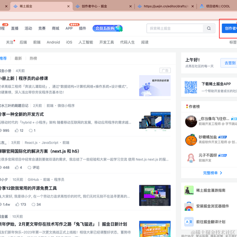 FE_winter于2023-02-27 10:14发布的图片