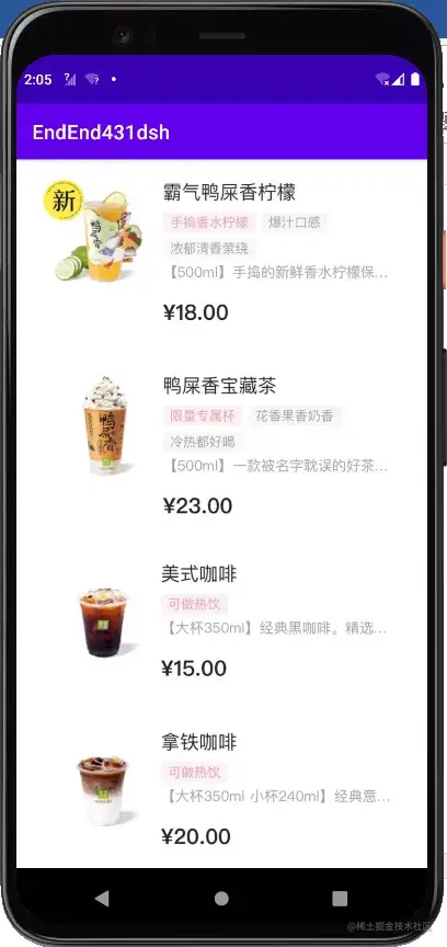 安卓APP源码和设计报告——好再来点餐