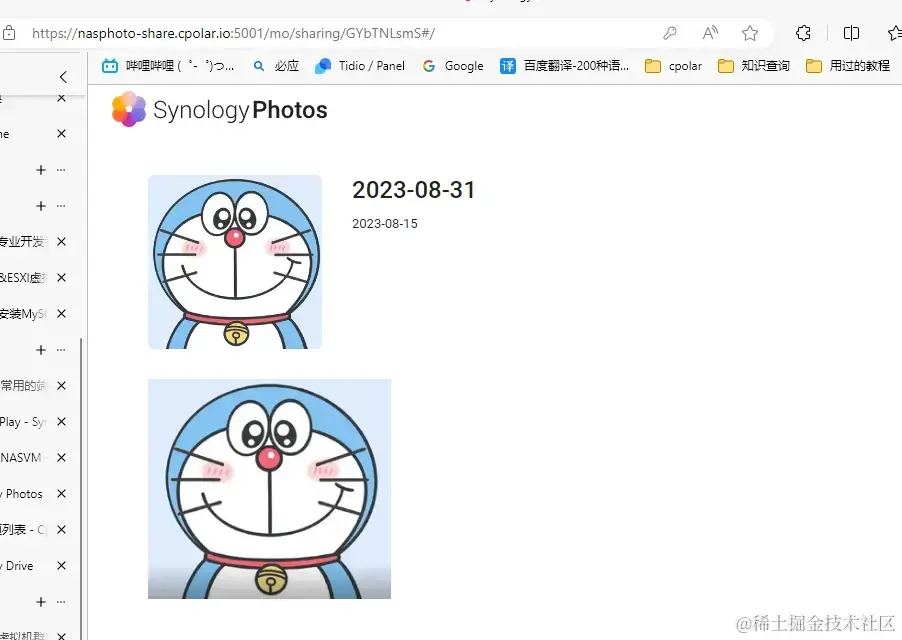 image-20230831180328947