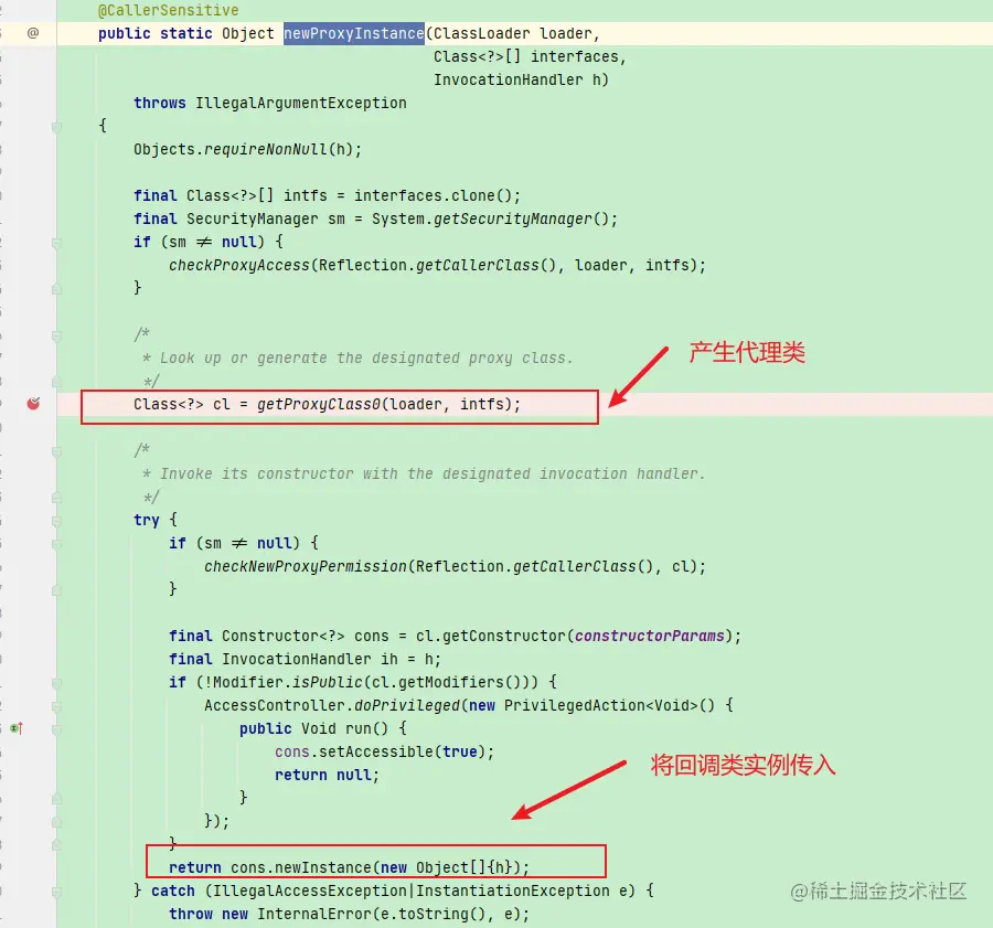 代理类是如何产生的