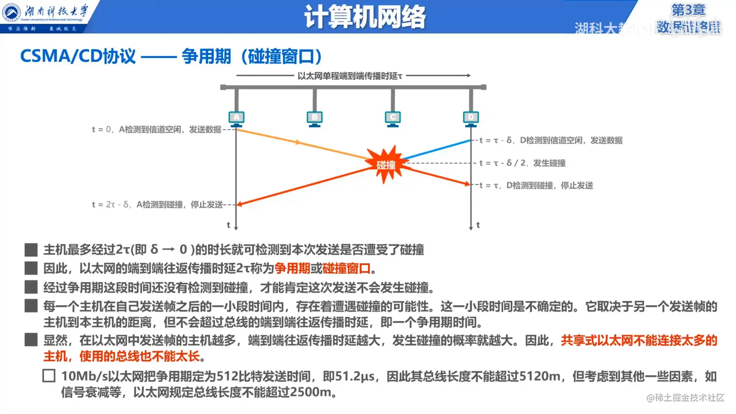 image-20211014202640888