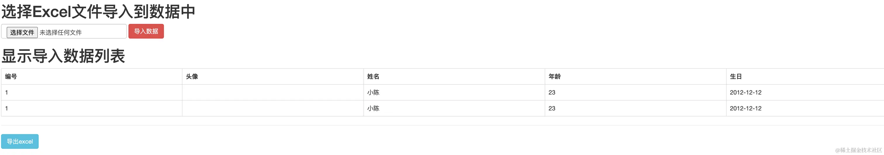 image-20200901201103686