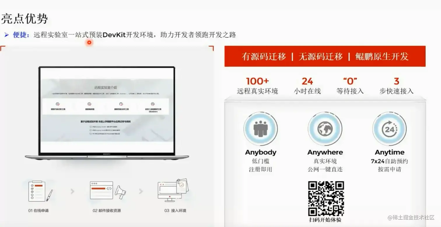 image-20220602202803343