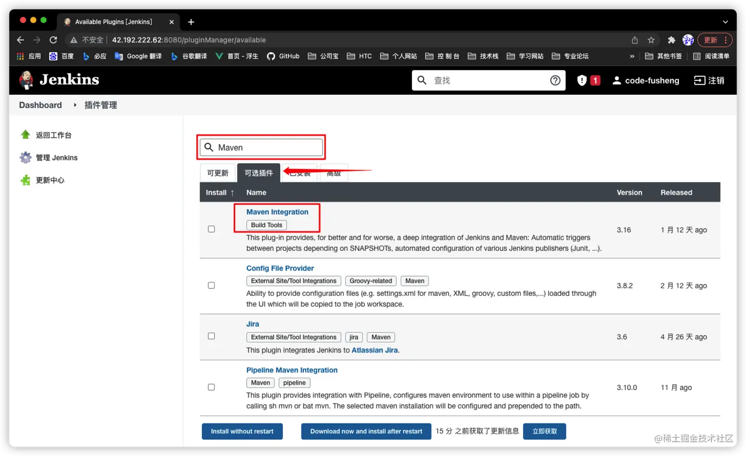 image-20220203150837224