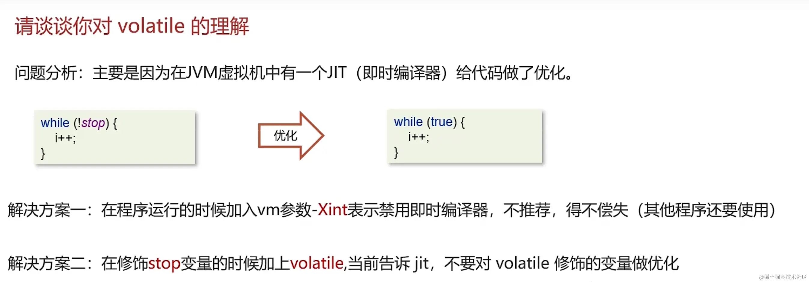 image-20231218183313388