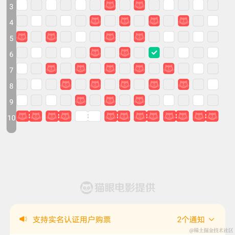 阳阳阳同学于2020-08-25 13:08发布的图片