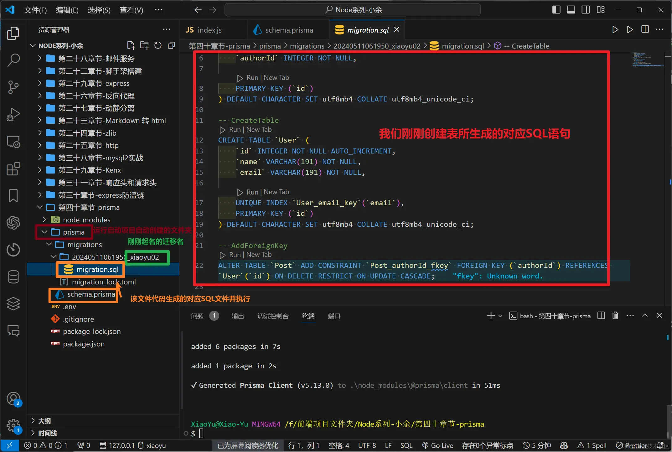 image-20240511142544735