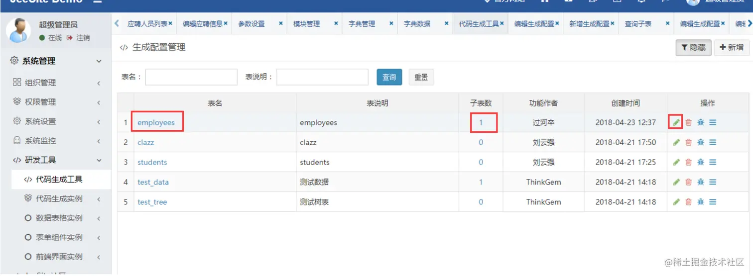 image-20220427160508364