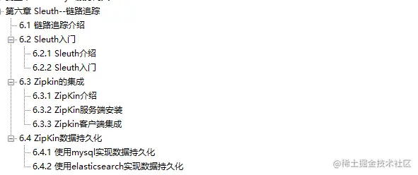 集字节大神面试经验诚意出品：微服务（耀世版），助你向大厂迈进