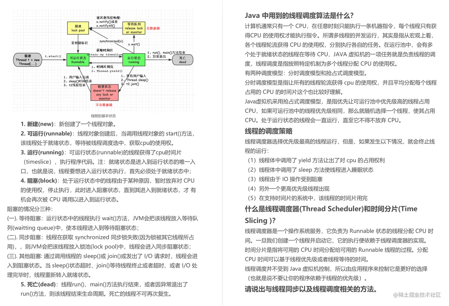 阿里爸爸YYDS!阿里内网首发的Java成长开发手册，不惜重金开源