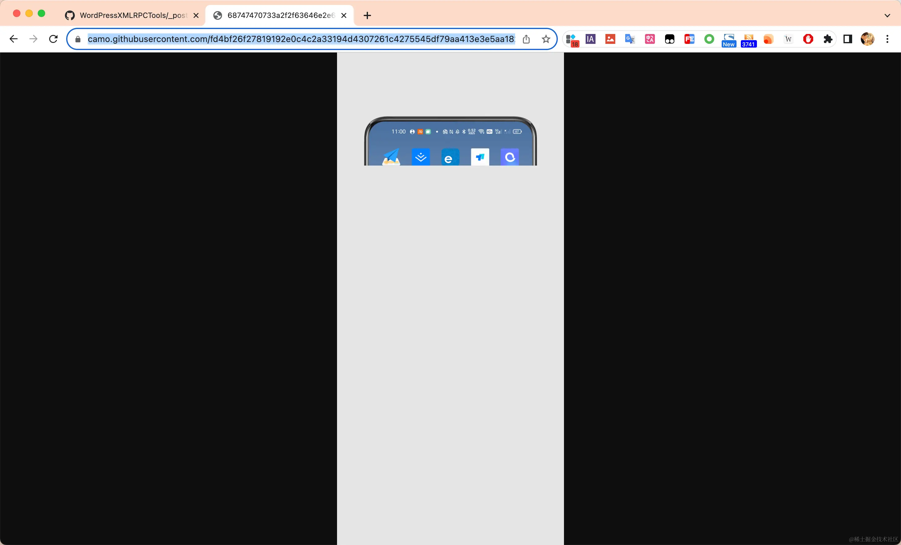 image-20231019112614355