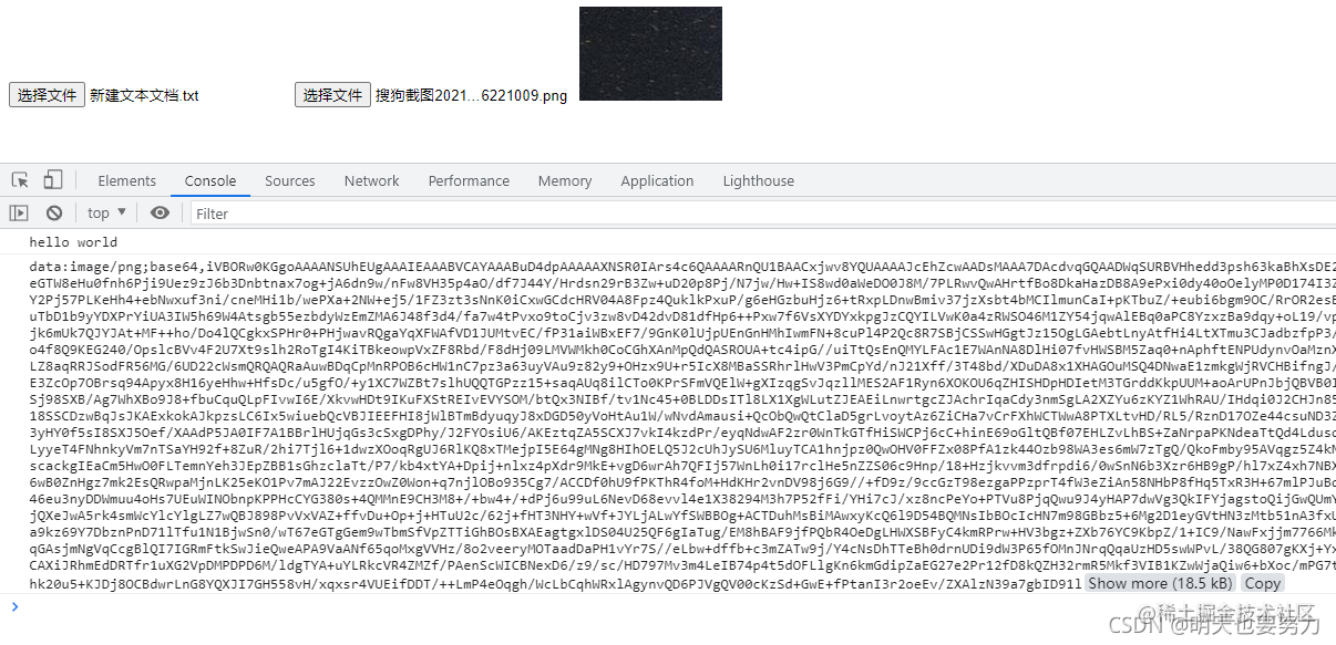 JavaScript中 FileReader 对象详解 掘金