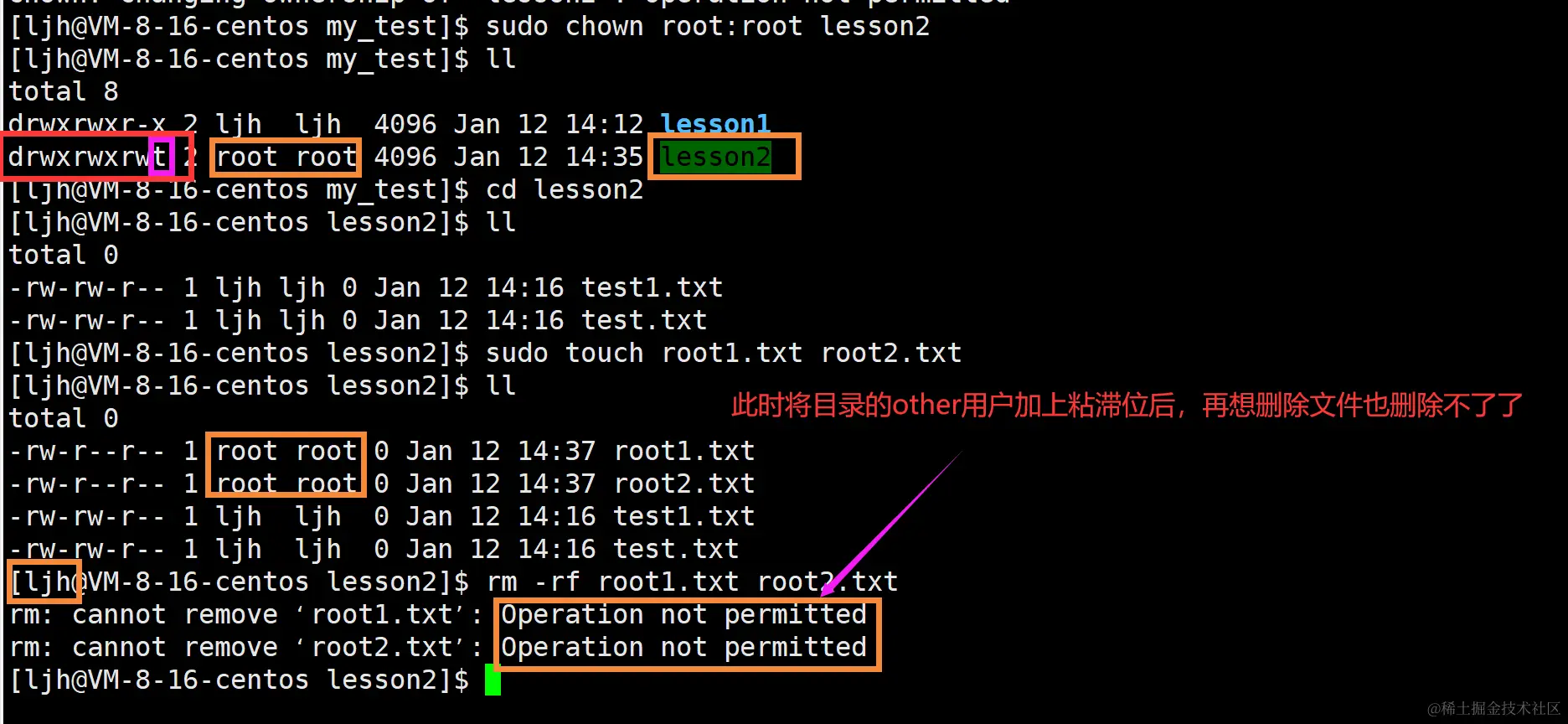 image-20240112144143461