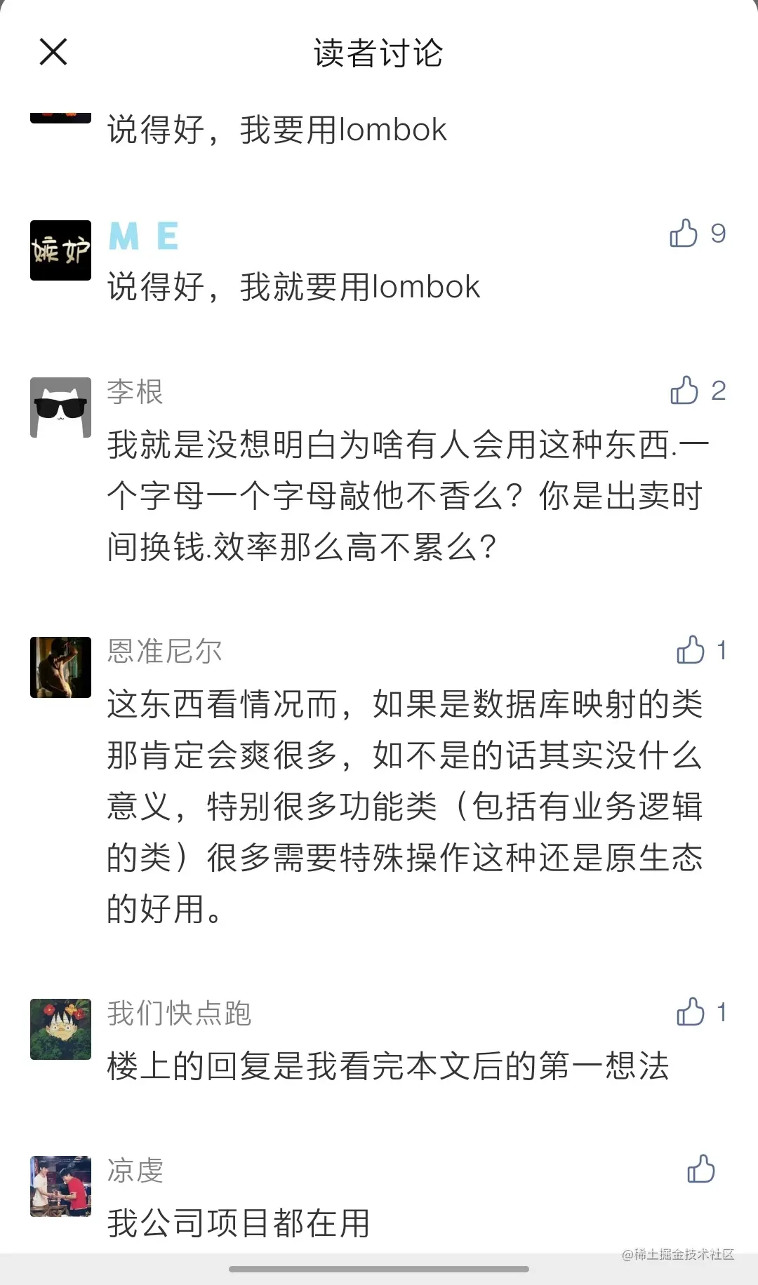 image-20210113222149645