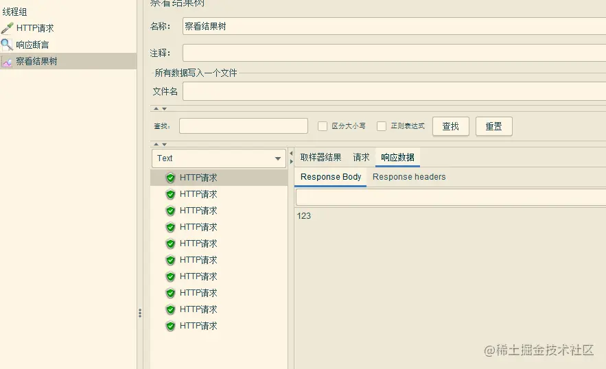 image-20200630193313633