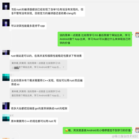 黄林晴于2022-11-15 21:42发布的图片