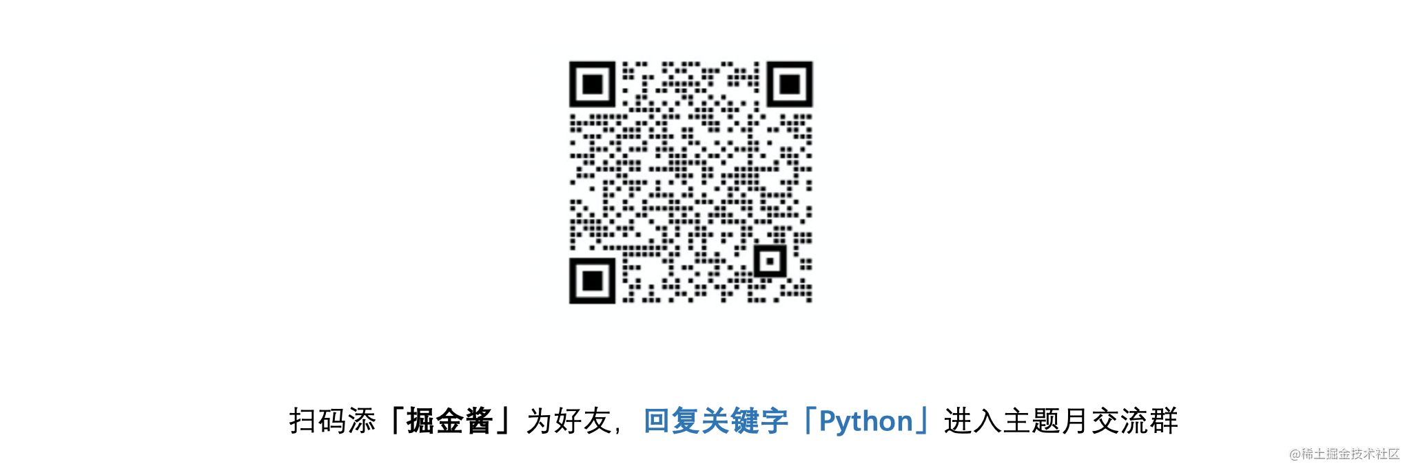 Python 创作季，秀出你的 Python 文章 - 2000元限定奖品等你赢[亲测有效]_https://bianchenghao6.com/blog_Python_第2张