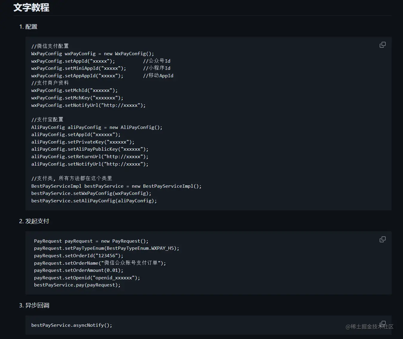 image-20230531123757661