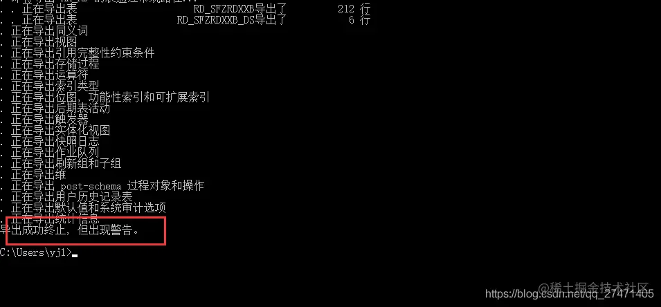 如何将命令导入数据库？详解数据库命令操作！  第1张