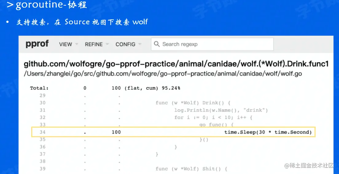image-20220519210951912