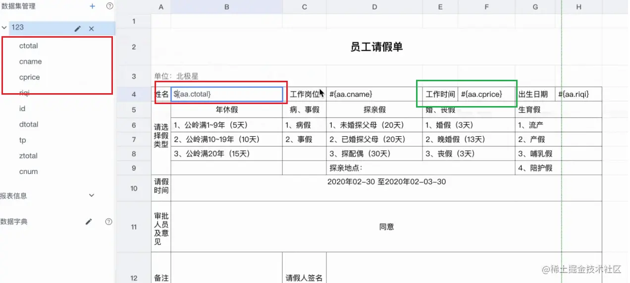 image-20220721102554953