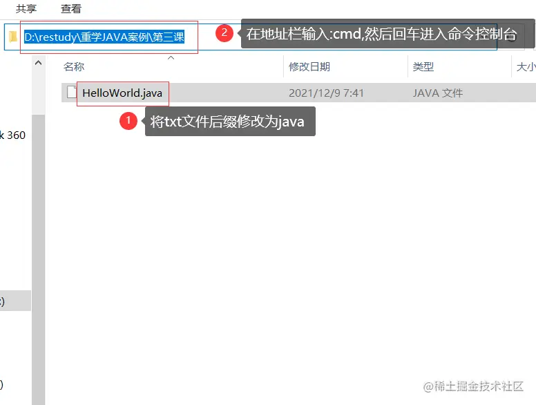 image-20211209074529679