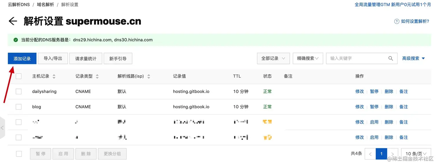 image-20210210124540684