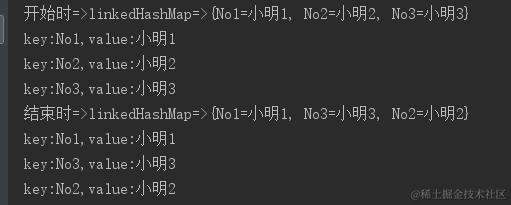 java学习-hashMap和linkedHashMap