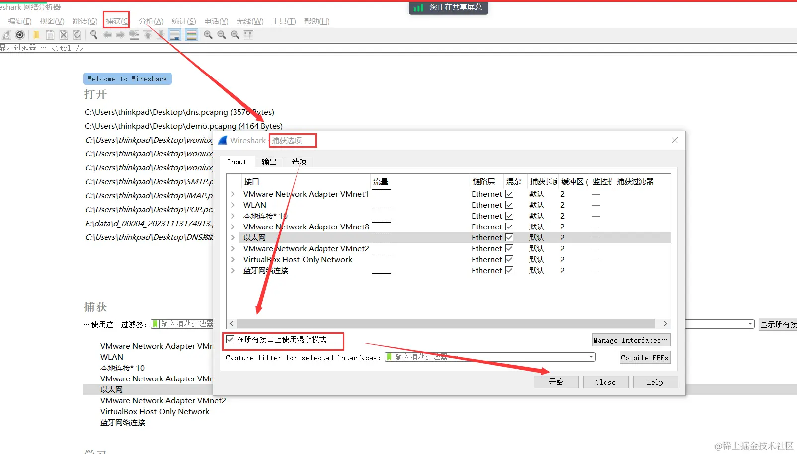 image-20240305105825588