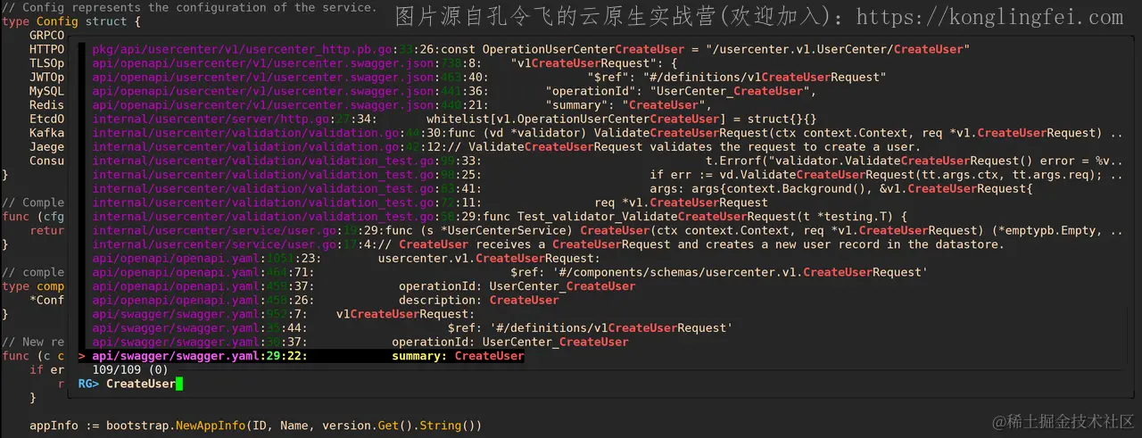 查询指定的字符串