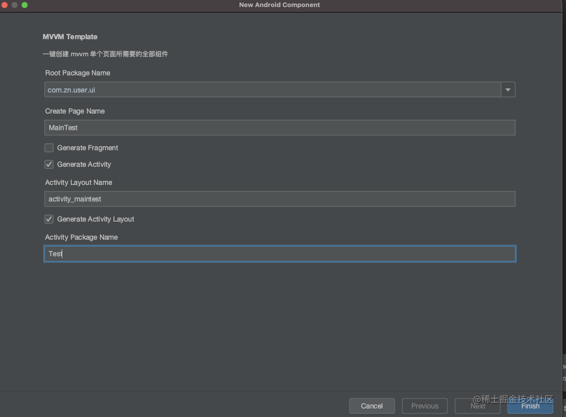 Android模版代码插件配置 掘金