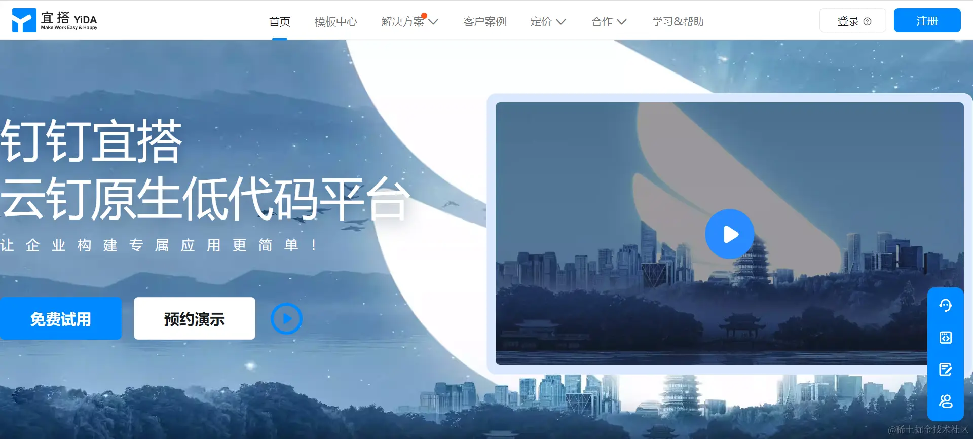 国内低代码平台有哪些