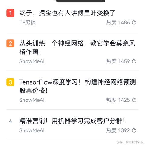 TF男孩于2022-09-12 07:48发布的图片